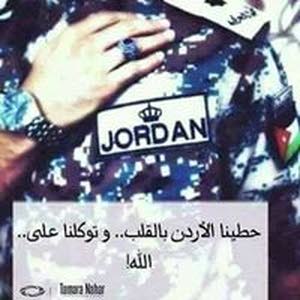 Mahmoud Jebreel