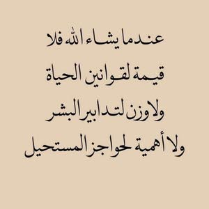  سالم  المشاقبه