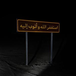 ziad aqad