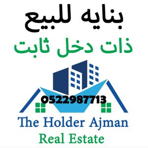  Real Estate Ajman