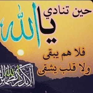  ابورعد