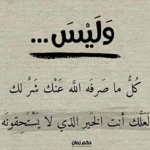  قدر الله