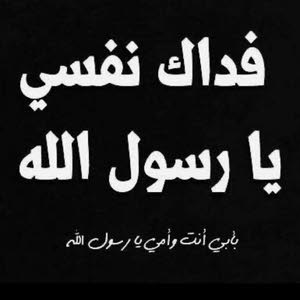  اسلام ابوالشيخ