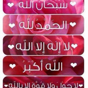  أم أوس الدعجة