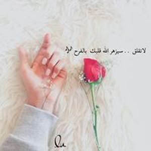  أم الفهد