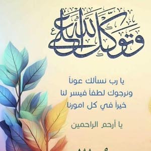  moath