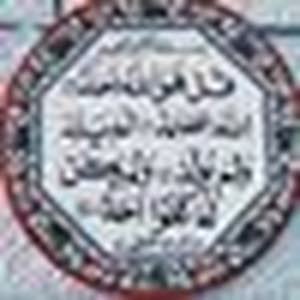  علاء