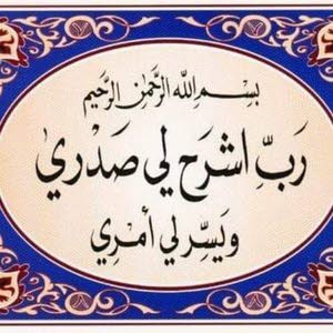 Abu Sami