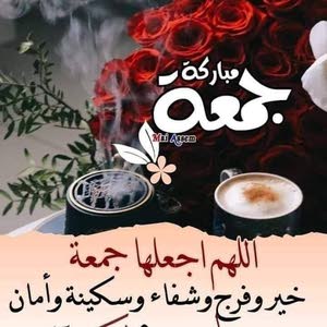  عبدالله ايوب محمود الحج محمد