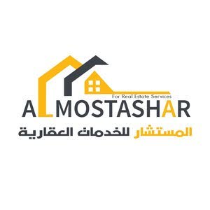  مؤسسة المستشار للخدمات العقارية