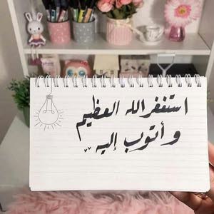  ابو يامن