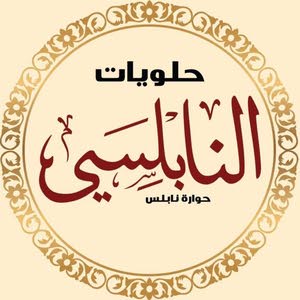  ابو غزل
