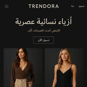 trendora