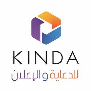  كندة للدعاية والاعلان