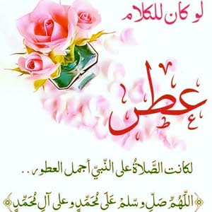  عبدالله صباح