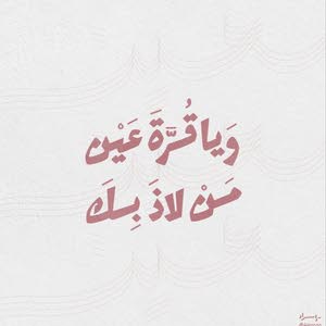 آلاء مازن يوسف