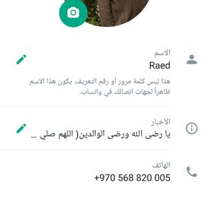 رائد حسونه