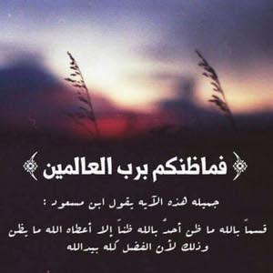  أستغفر الله العظيم واتوب اليه