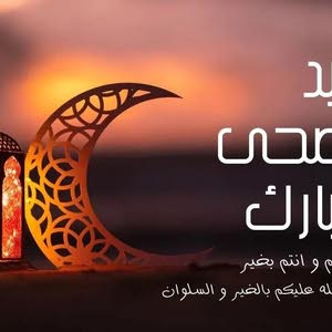  نبيل سعيد عبد الكريم الجبارات
