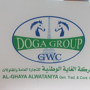  Gwc Doga Group