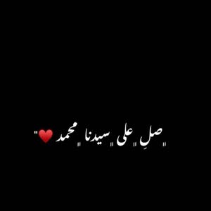  ابراهيم