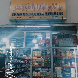  baldiya souq shop no 99