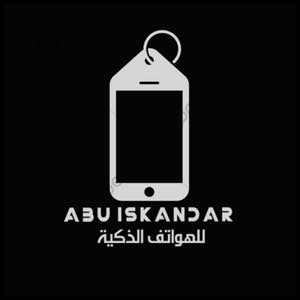  Abu Iskndar Mobile