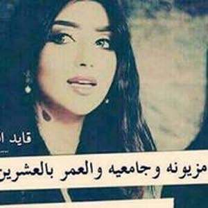 Ruba Angel