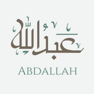  Abdallah