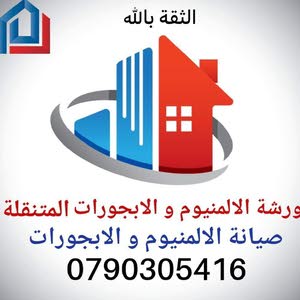 ورشة الثقة بالله
