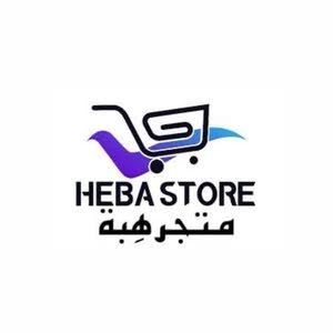 Hiba Store
