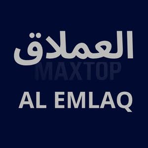 العملاق للاجهزة الكهربائية ولمنزلية