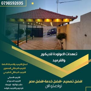  خيرو ابو صلاح .