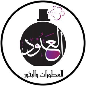  alanood perfumes