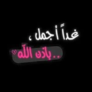  Abu .... abu Al Ahmad