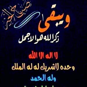  يونس الفاروق