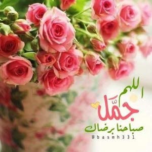  خوله