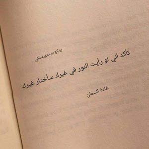  أبو هاشم