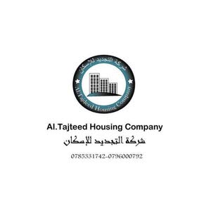  شركة التجديد للإسكان