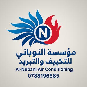  مؤسسة النوباني التكيف و التبريد