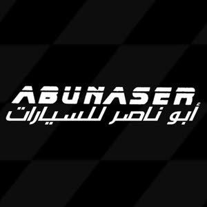 ابو ناصر للسيارات 