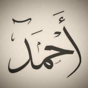 ahmad ghnnam