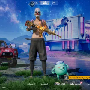 Avatar