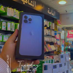  الماسه الشاميه للاتصالات