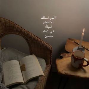 فوزة أتيرة