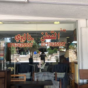 بلدة القطن جاليري