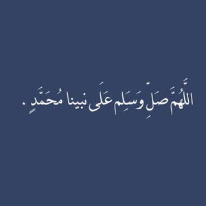  زمان الصمت