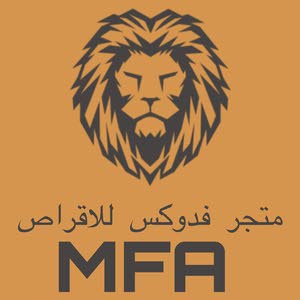  متجر فودكس للاقراص MFA