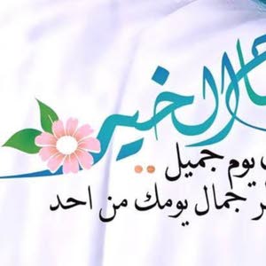  وردة النرجس aa