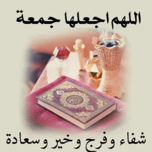 ادم